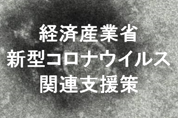 市 北 コロナ 情報 茨城 感染 者