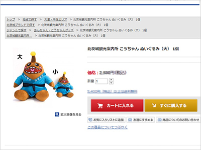 STEP2