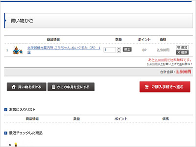 STEP3