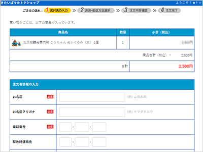 STEP4