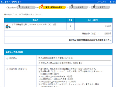 STEP5