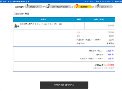 STEP6