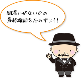 STEP6