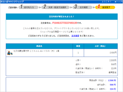 STEP7